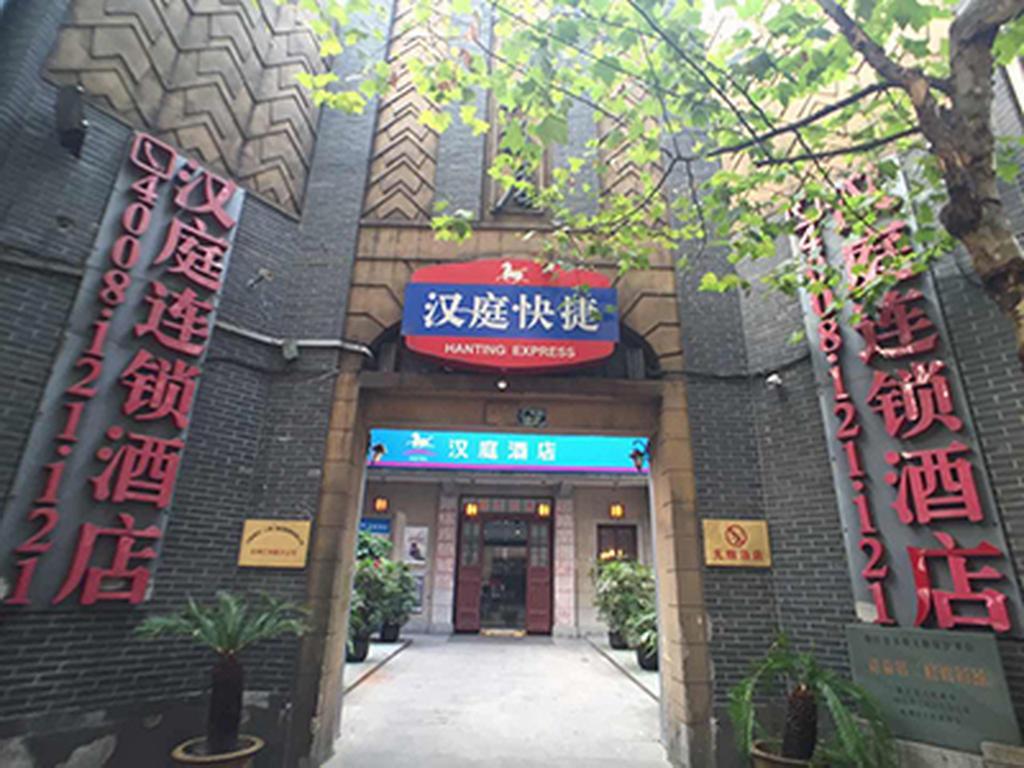 Hanting Hotel Hangzhou West Lake Renhe Road Luaran gambar